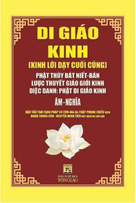 Kinh Di Giáo